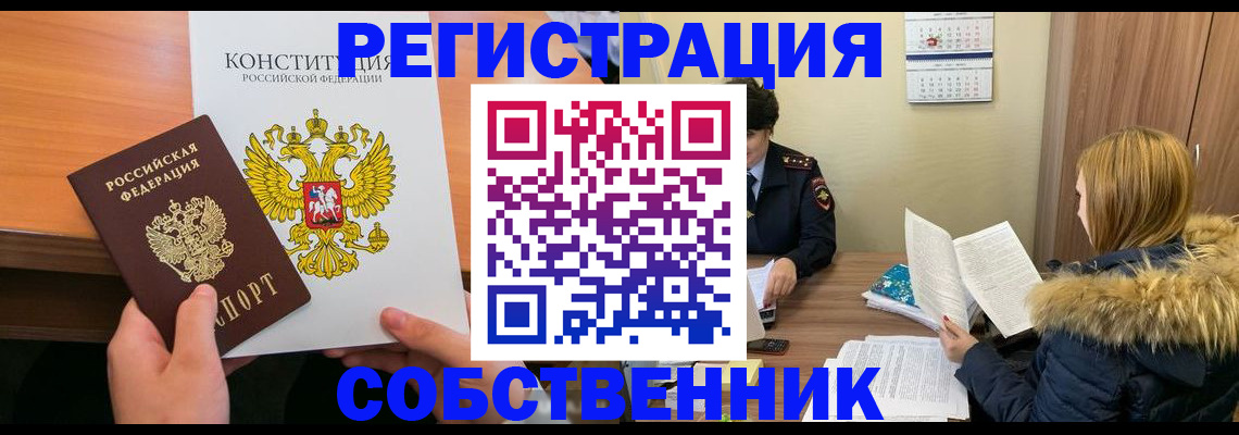 прописка для военкомата в Кизилюрте